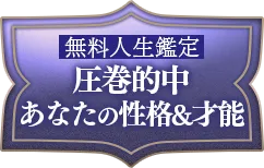 header下のfreeメニューに遷移するリンクの画像3(minoriのみ)