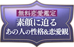 header下のfreeメニューに遷移するリンクの画像4(minoriのみ)