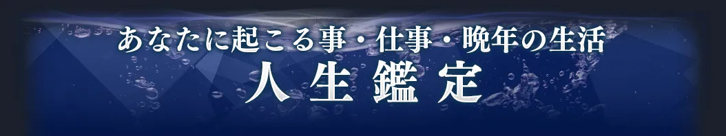 lifeメニュー看板画像