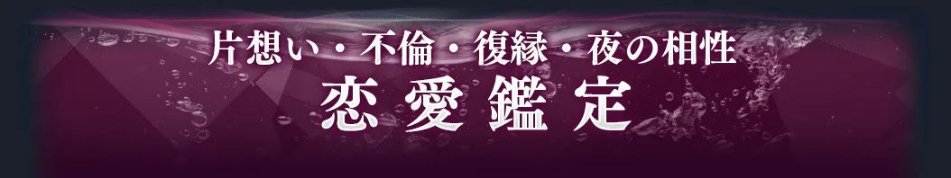 loveメニュー看板画像