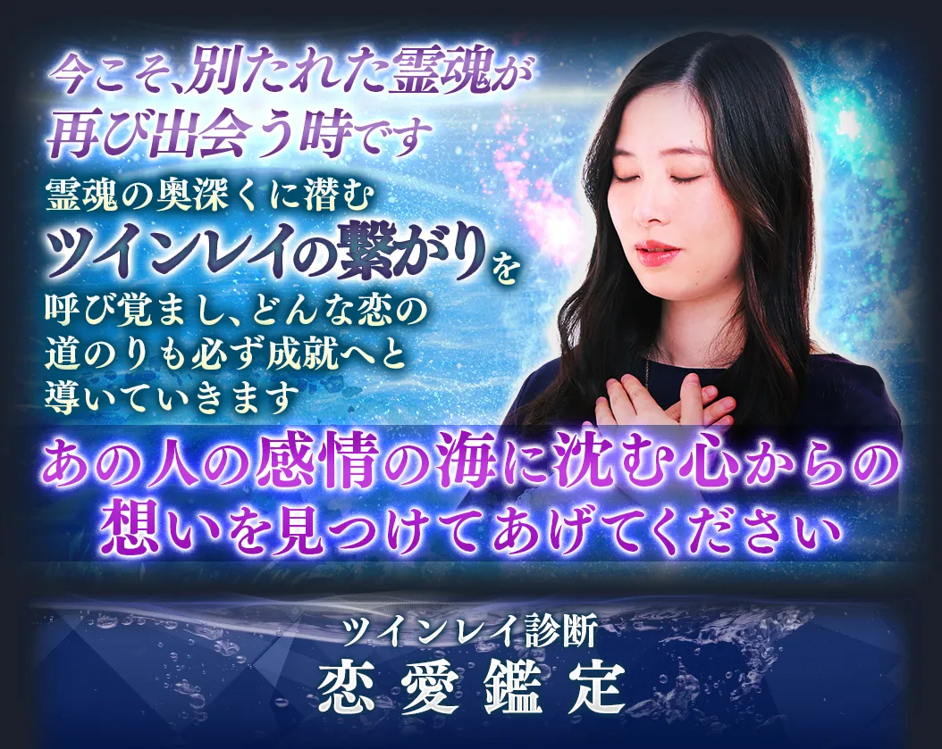 あのきも鑑定フォーム看板画像