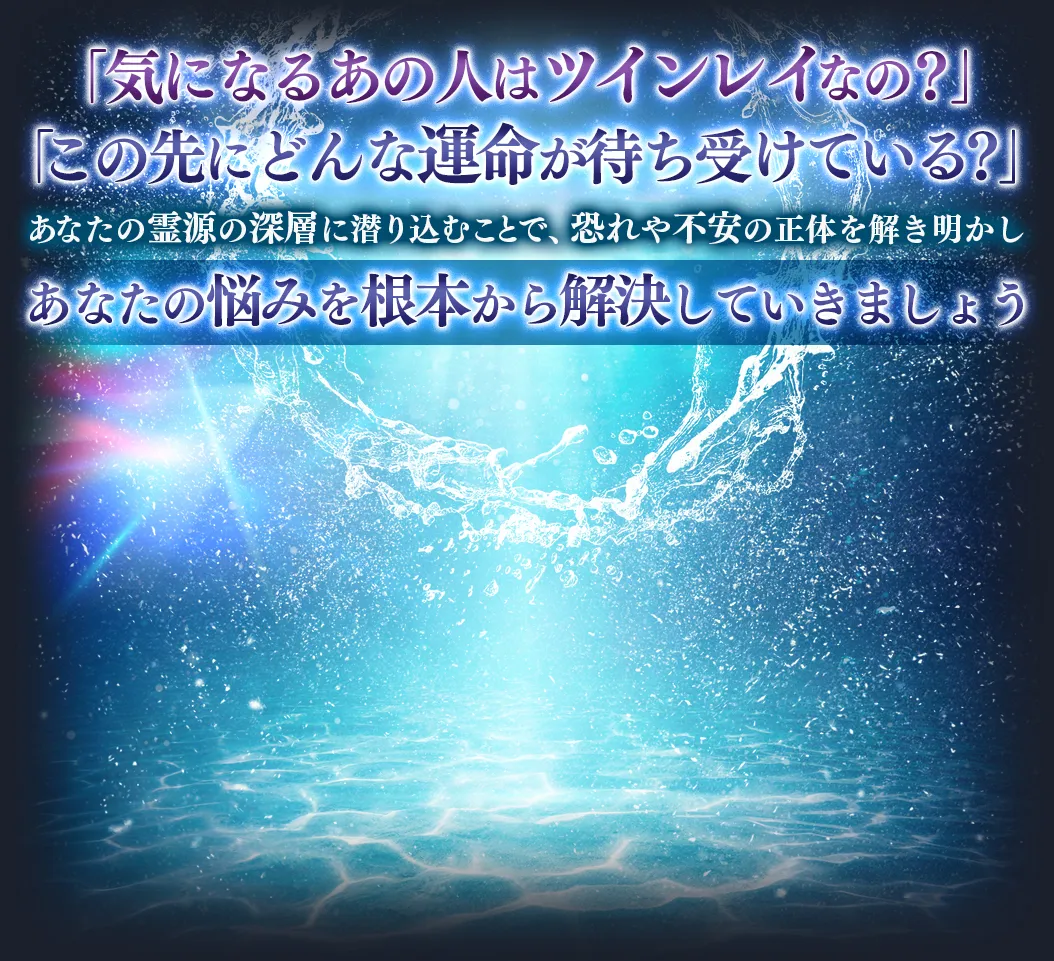 お悩みメニュー背景画像