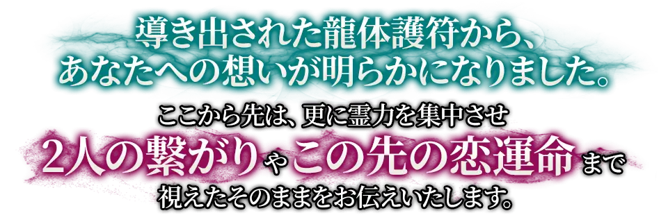free鑑定後監修者画像