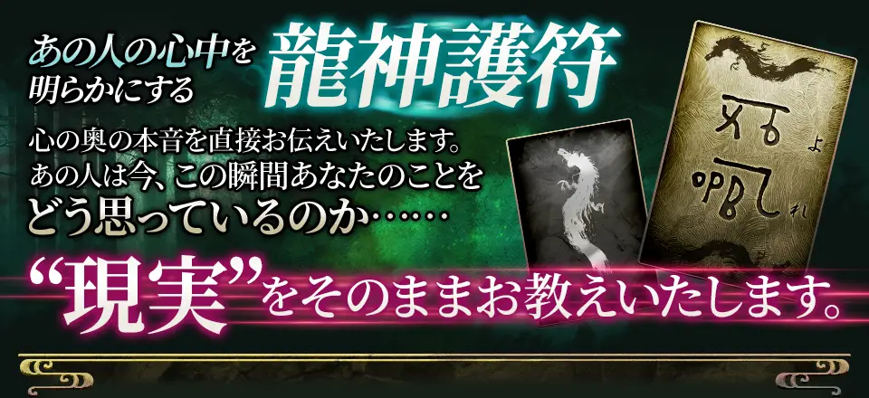 top無料鑑定看板画像