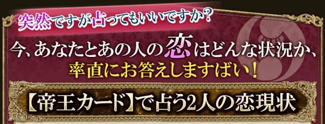 驚異の的中【継承三代の神通力】木下レオン『最終奥義』新・帝王占術