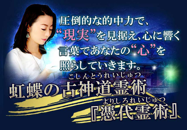 的中女王に君臨『メディア絶賛』驚異の凄業