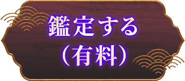 算命学 III 81tu1unr0-L._UF1000,