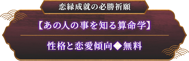 算命学 III 算命学 天中殺 占い 新版 - メルカリ
