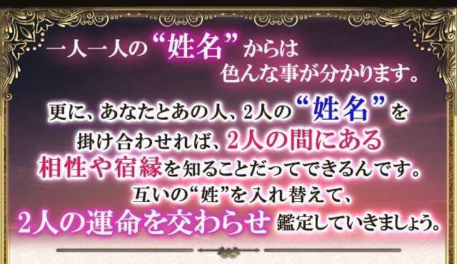 rumi/0時～60分占い放題✤手相鑑定✤姓名判断✤数秘術✤ 10年連続ベストセラー/本格鑑定【名前の神様】栗原里央子の姓名