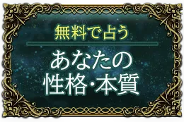 header下のfreeメニューに遷移するリンクの画像3(minoriのみ)