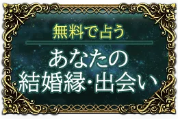 header下のfreeメニューに遷移するリンクの画像4(minoriのみ)