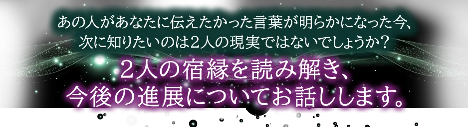free鑑定後監修者画像