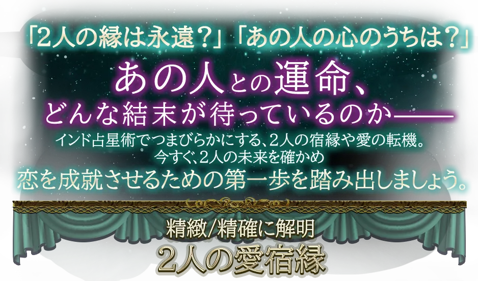 あのきも鑑定フォーム看板画像