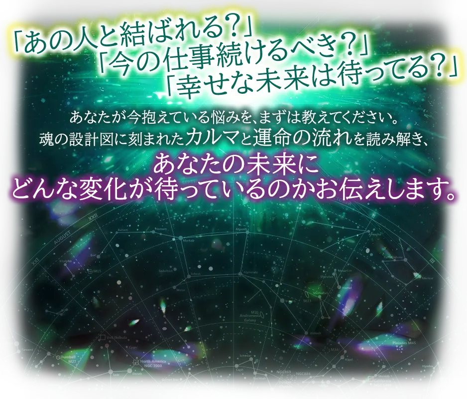 お悩みメニュー背景画像