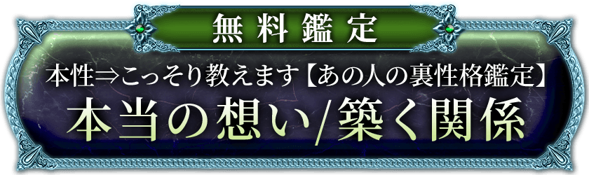 freeメニュー遷移ボタン1(その他)