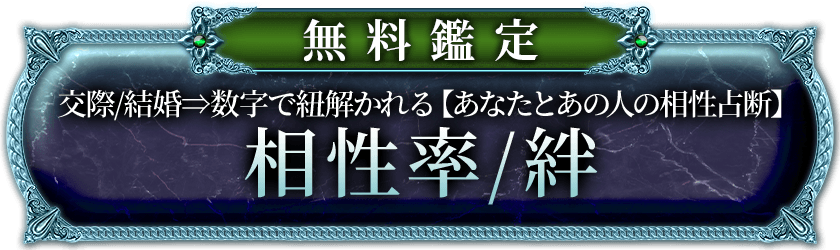 freeメニュー遷移ボタン2(その他)