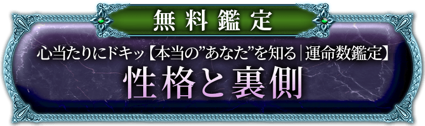 freeメニュー遷移ボタン3(その他)