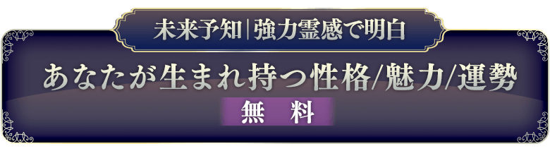 freeメニュー遷移ボタン1(minoriのみ)