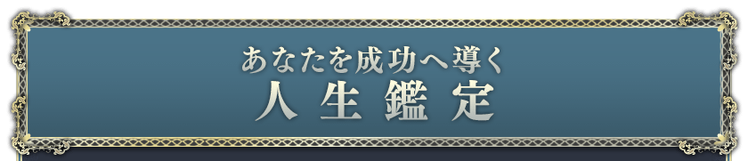 lifeメニュー看板画像