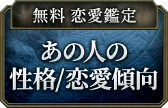 header下のfreeメニューに遷移するリンクの画像2(minoriのみ)