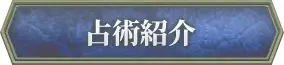 監修者紹介