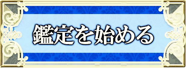 突然ですが占います あなたの愛 職 財 幸せ人生録 1 5年後 晩年 Cocoloni 本格占い館