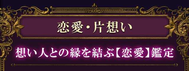 緻密で丁寧◇よく当たる【運命を解明する数値証明】野元美沙の数秘術 | cocoloni占い館 Moon