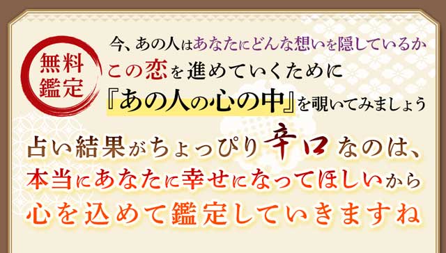 紫微斗数・姓名判断｜辛口だけどよく当たる【TVザワつく】大串ノリコ