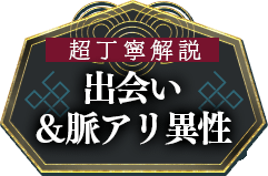 header下のfreeメニューに遷移するリンクの画像3(minoriのみ)