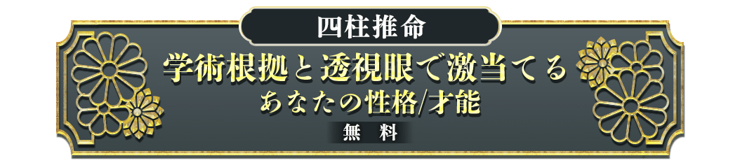 freeメニュー遷移ボタン1(minoriのみ)