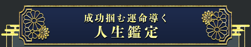lifeメニュー看板画像