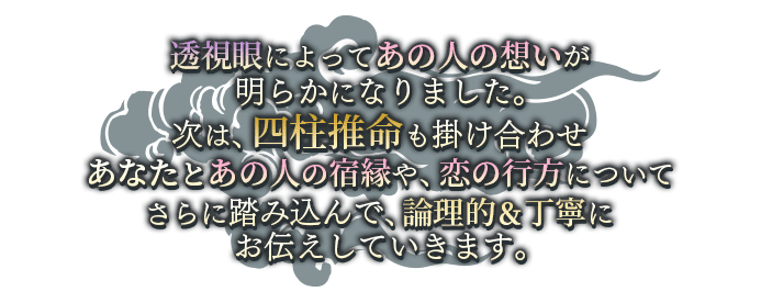 free鑑定後監修者画像