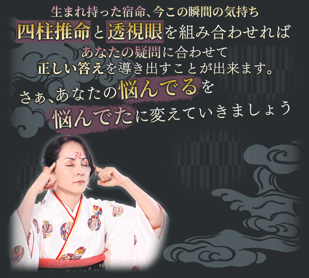 お悩みメニュー背景画像