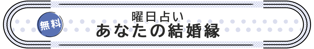 freeメニュー遷移ボタン3(その他)