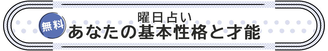 freeメニュー遷移ボタン4(その他)