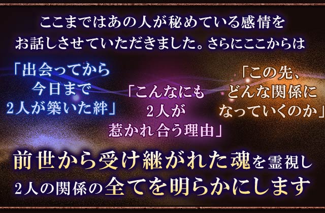 全てを視抜く第三の眼【鳥肌ゾワリ/驚嘆の霊能力◇柚嬉の前世占い】 | cocoloni占い館 Moon